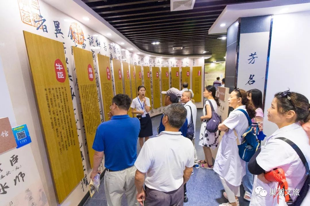 巢湖市博物馆及名人名贤馆迎来暑期参观旺季