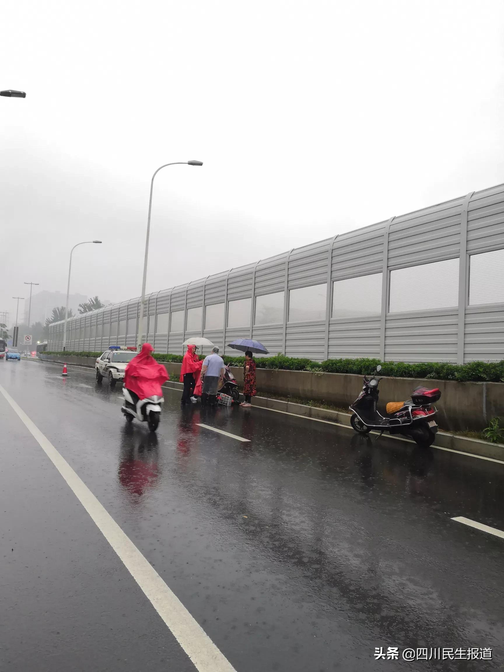 成都暴雨来袭你需要注意这些