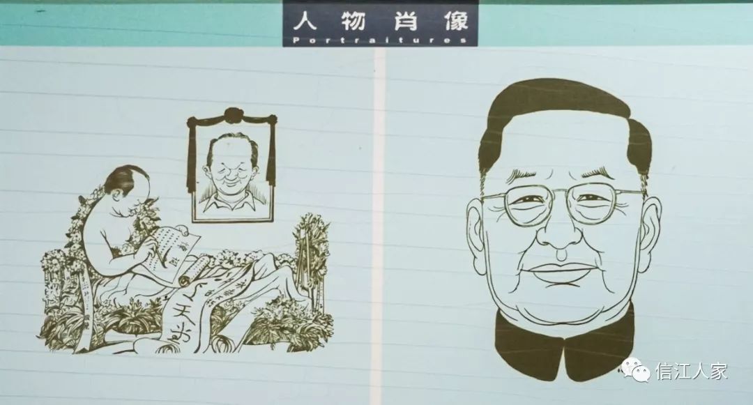 丁聪人物肖像漫画(游上海54)