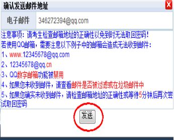 艺考考生注意啦!高招艺术类本科提前批录取结