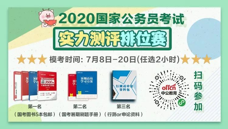 冷门专业考公情况 02a7f8f0475c4d5d9a3b882e8a2dfb46.jpeg