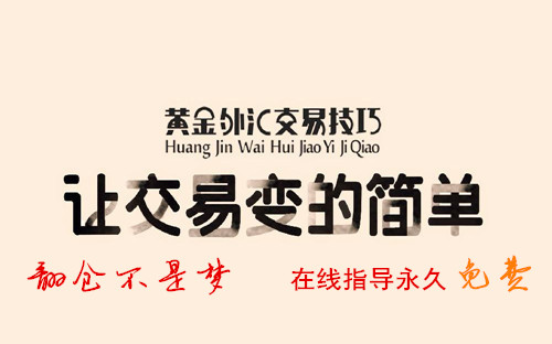 国际黄金实时行情 03172e3711aa45f7a02a0b08ce0473b5.jpeg
