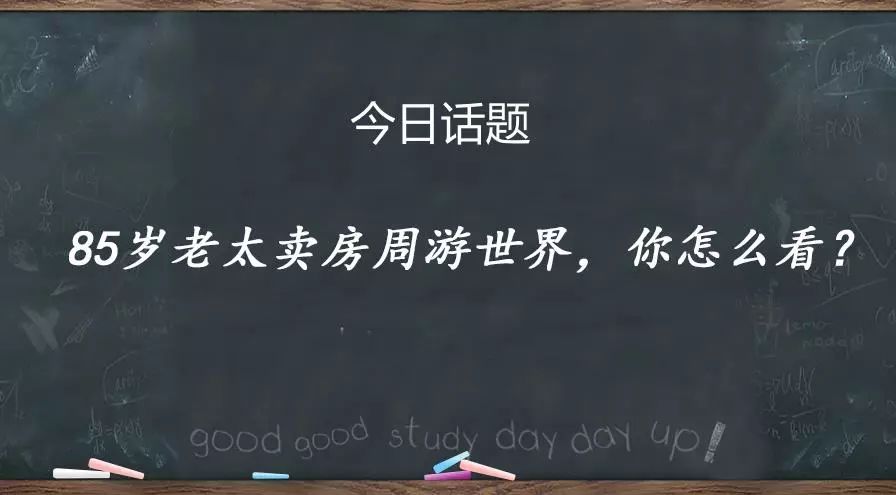 怎么样活得精彩 0379528fa5494d91b2986978204d0231.jpeg