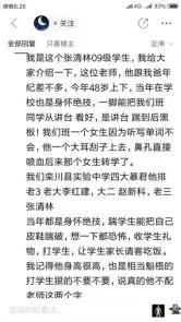 胜利者简谱_儿歌简谱(2)