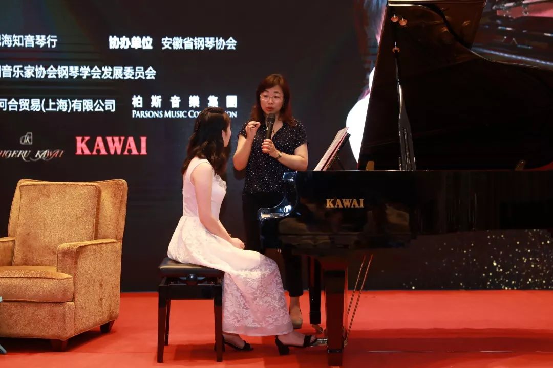 kawai呈献陈曼春师生情钢琴梦音乐会大师班乐动合肥南京