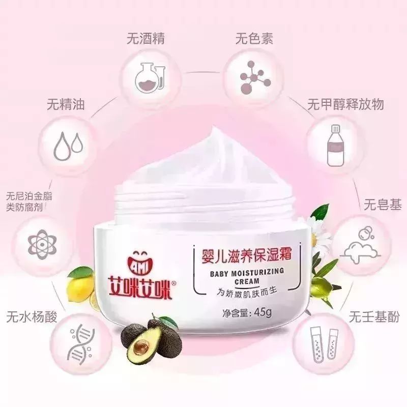                     不做“汗娃娃”，夏季衣物勤换洗！婴儿专用洗衣液必须有，还有宝宝洗护、盖被ing~