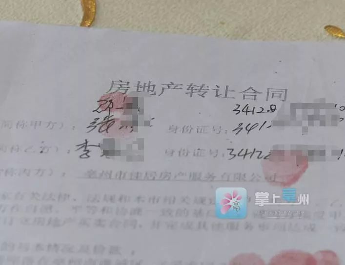 按人口安置的安置房离婚协议_离婚协议图片(2)