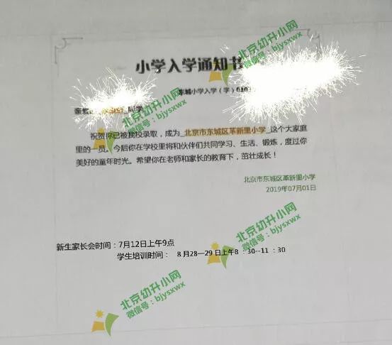 丰台最新通知 0a9052e9070b444db90721e8e529963c.jpeg