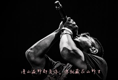 石磊4rock