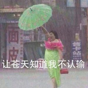 今天有雨吗什么时候有雨 0d0d390ae1264e1497bcbf8c9c349d1f.jpeg