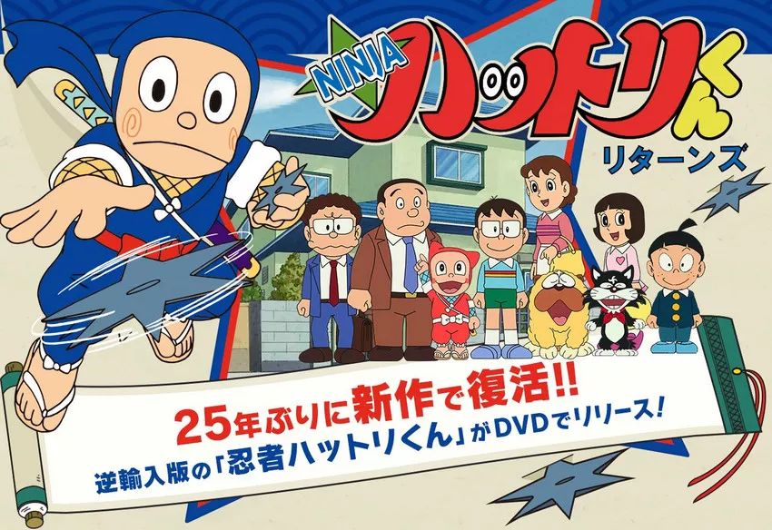 星球 景点 进入哆啦a梦天地 重温儿时的记忆 藤子