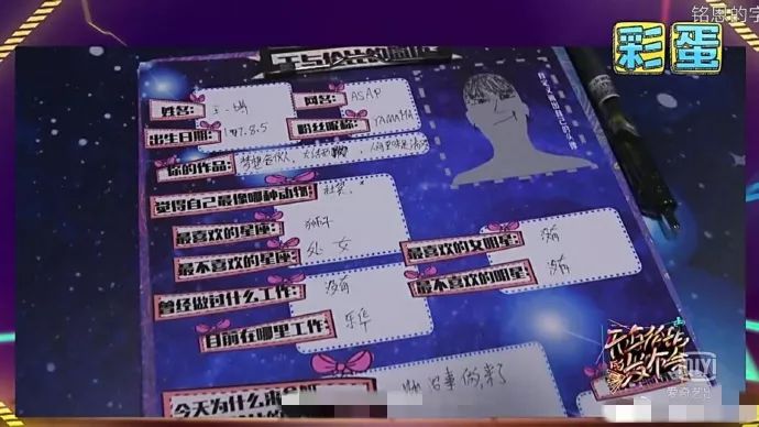 王一博的“游”字错了不止一次?