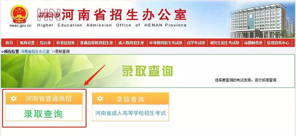 河南省有多少人口2019_河南省有多少名小学生