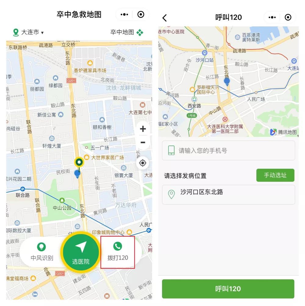 快救人口_人口普查图片