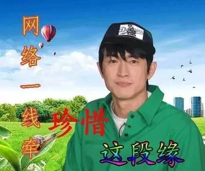 有些人忙起来,根本不记得有对象....... www.chunji.cn 有些人忙起来,根本不记得有对象....... chunji.cn