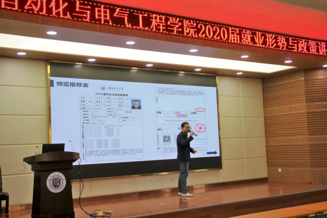 2020年电气工程专业_2020级电气萌新们!电气工程系学生会开始纳新啦!