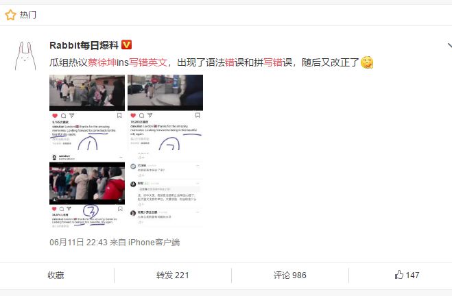 王一博的“游”字错了不止一次?