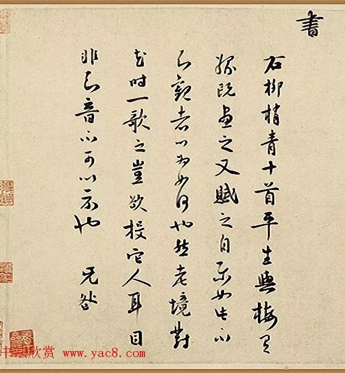 水寒烟笛子简谱_在水一方笛子简谱歌谱(3)