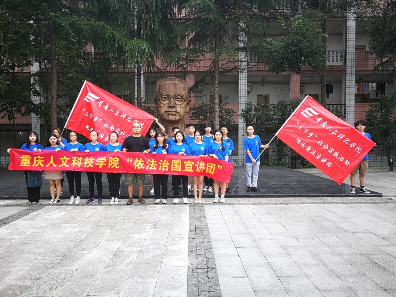青春心向党,建功新时代 ——政治与法律学院理论宣讲团 亚洲城网址手机客户端