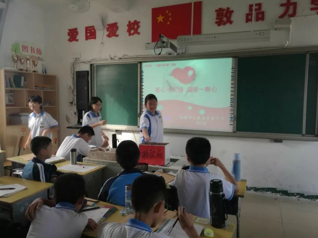 福建师大泉港实验中学凤翔小学凤林小学凤北小学日前,团区委组织发动