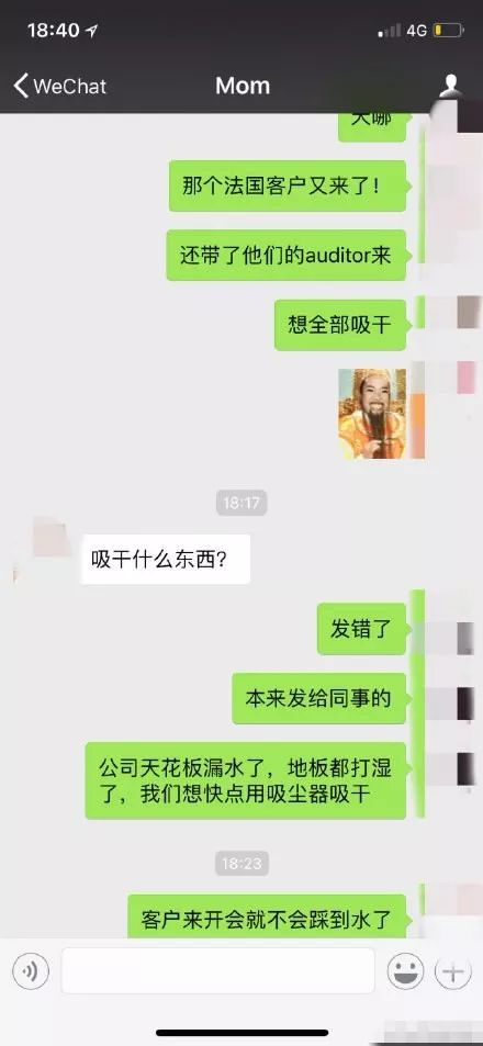 尴尬爆了!把不可描述的图片发到群里,想撤回却点了删除