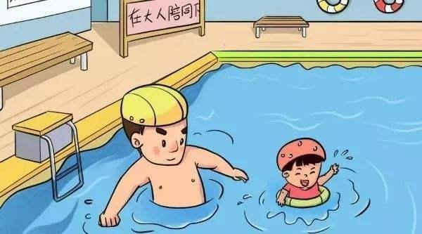 每位家长都必须掌握的夏季游泳安全知识