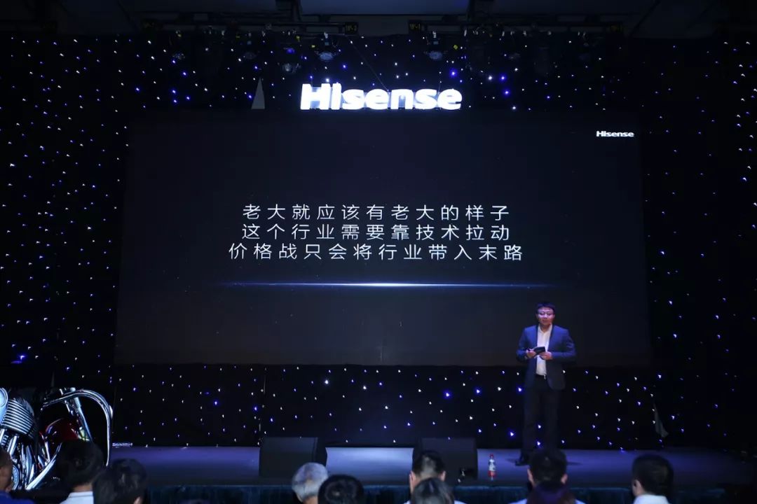 技术实力“硬撼”索尼,海信新品发布意在引领高端市场 技术实力“硬撼”索尼,海信新品发布意在引领高端市场