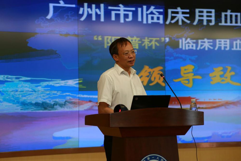 市卫健委医政处夏海晖处长在讲话中强调了我市临床