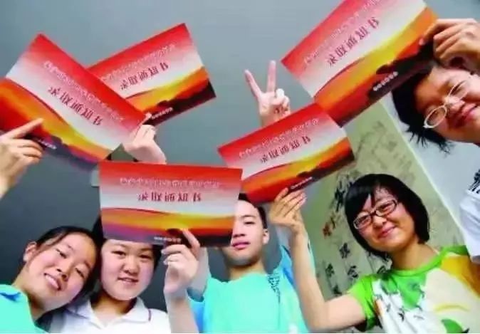 收到录取通知书先别忙着高兴!警惕大学录取的这些骗局! 太阳城贵宾会娱乐