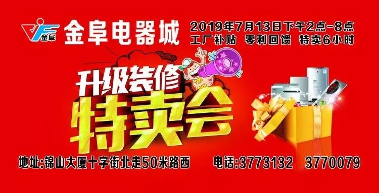 啥时候买家电优惠力度大 1e54cac12c494932ab7a88e5c3da41a8.jpeg