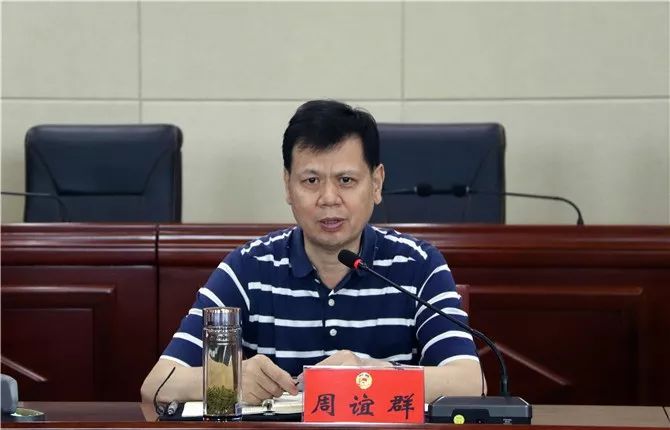 在听取各方面汇报后,周谊群指出