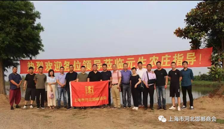 家们播放了临漳宣扬片孙局少足球网上投注站一举动商会企业