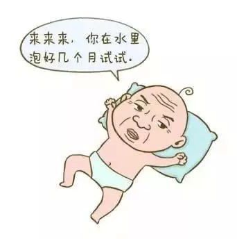                     为什么刚出生的娃长得像“小老头”？