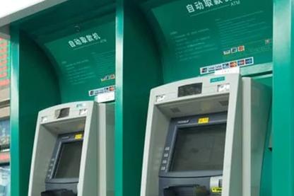 女子ATM机上竖着存钱被卡,钱被别人拿走 一个月后才发现没到账