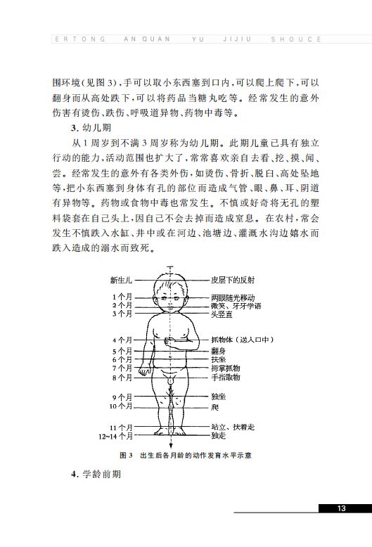 24e13c857a82444ab44a0684e7caf787.jpeg
