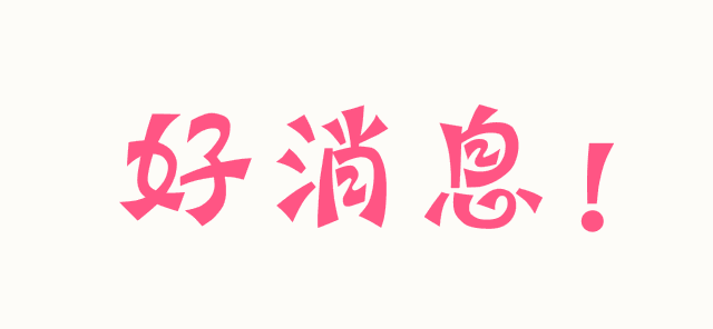 【炫星艺术机构】强势进驻中成商业广场~暑假大放价~交100抵1000元~!