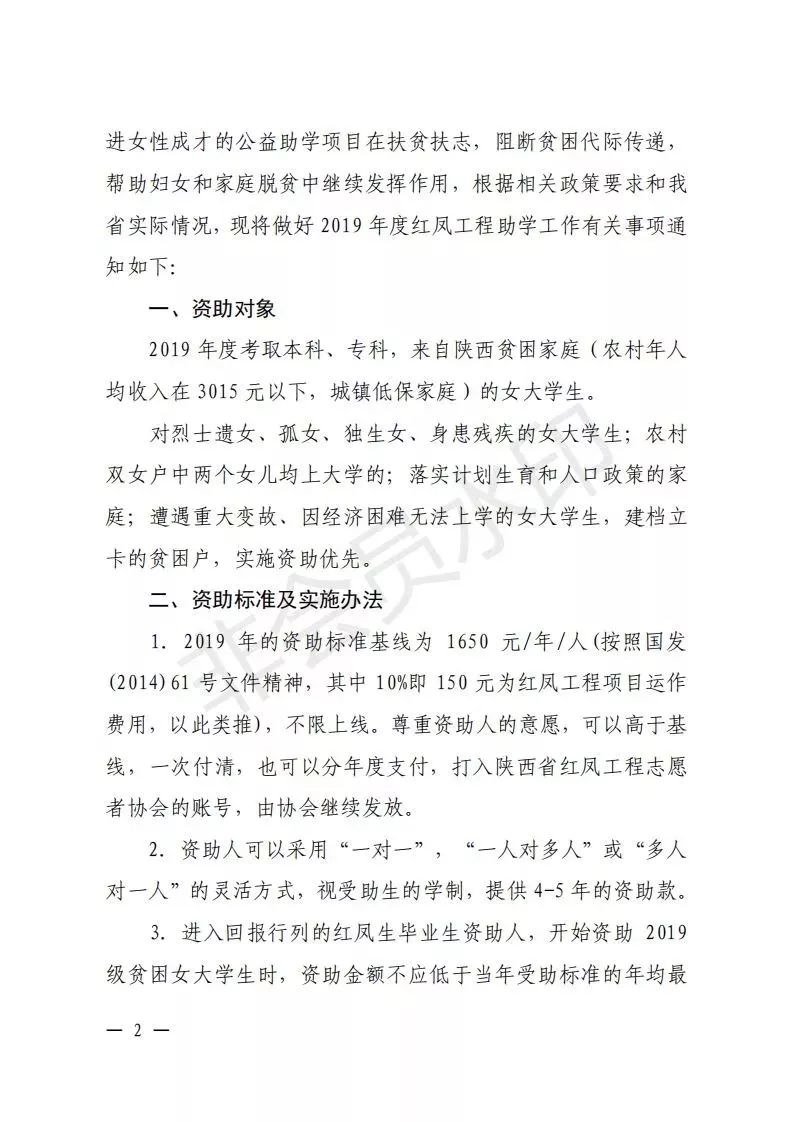 宝鸡市人均收入_宝鸡市地图(3)