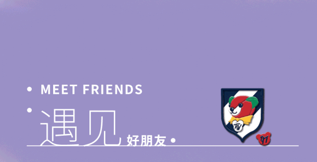 屏幕截图 软件窗口截图 638_327 gif 动态图 动图