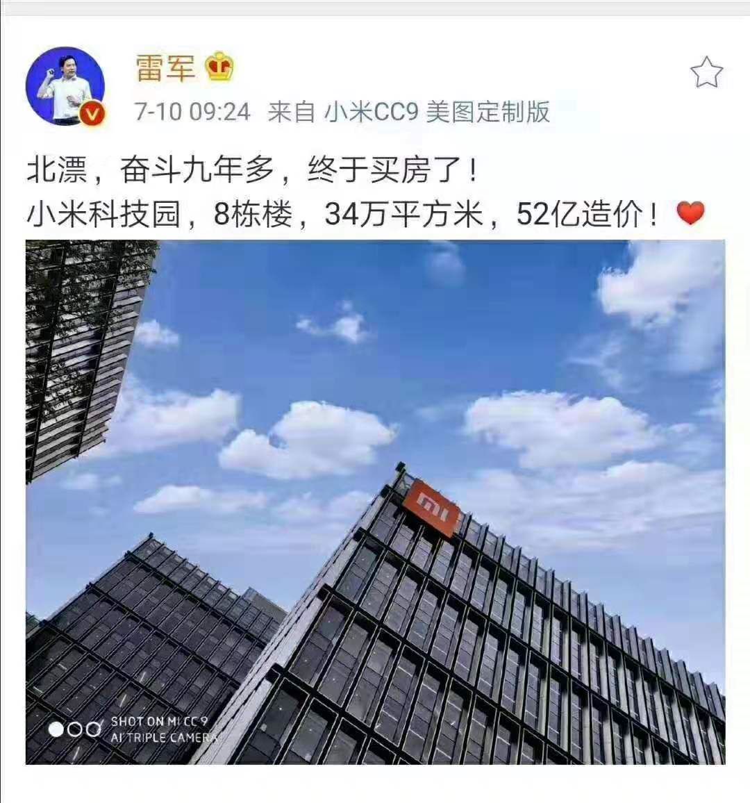 华为首款5G智能手机将于本月发布;传新iPhon