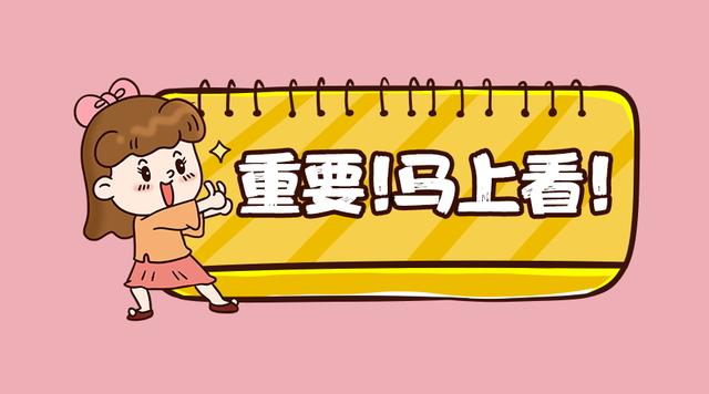 大家都不知道这两家农商行:福利好,有前景 钱柜娱乐手机版网页