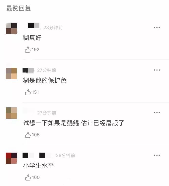 王一博的“游”字错了不止一次?