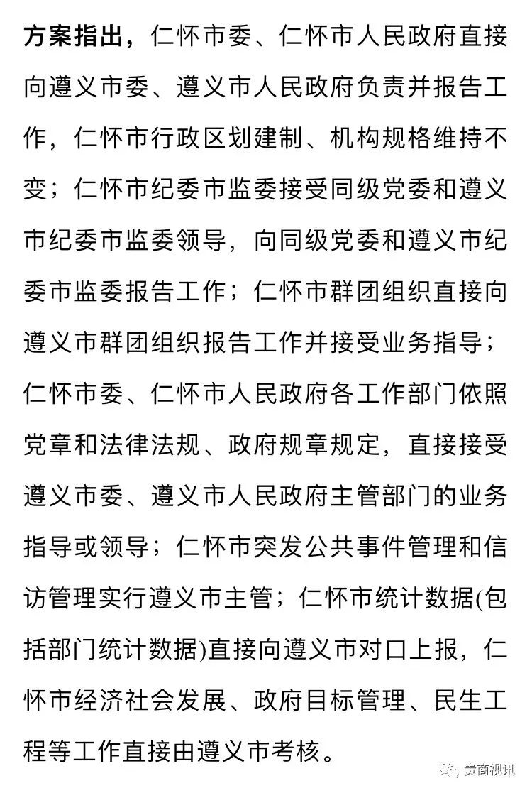 中国酒简谱_儿歌简谱(3)