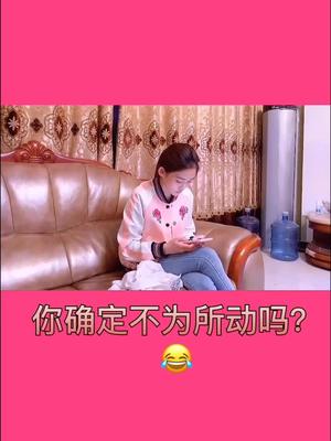 徐格格真香定律