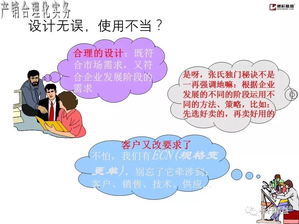 理解力训练案例 2e1d52eeae3845c394942a02195c6419.jpeg