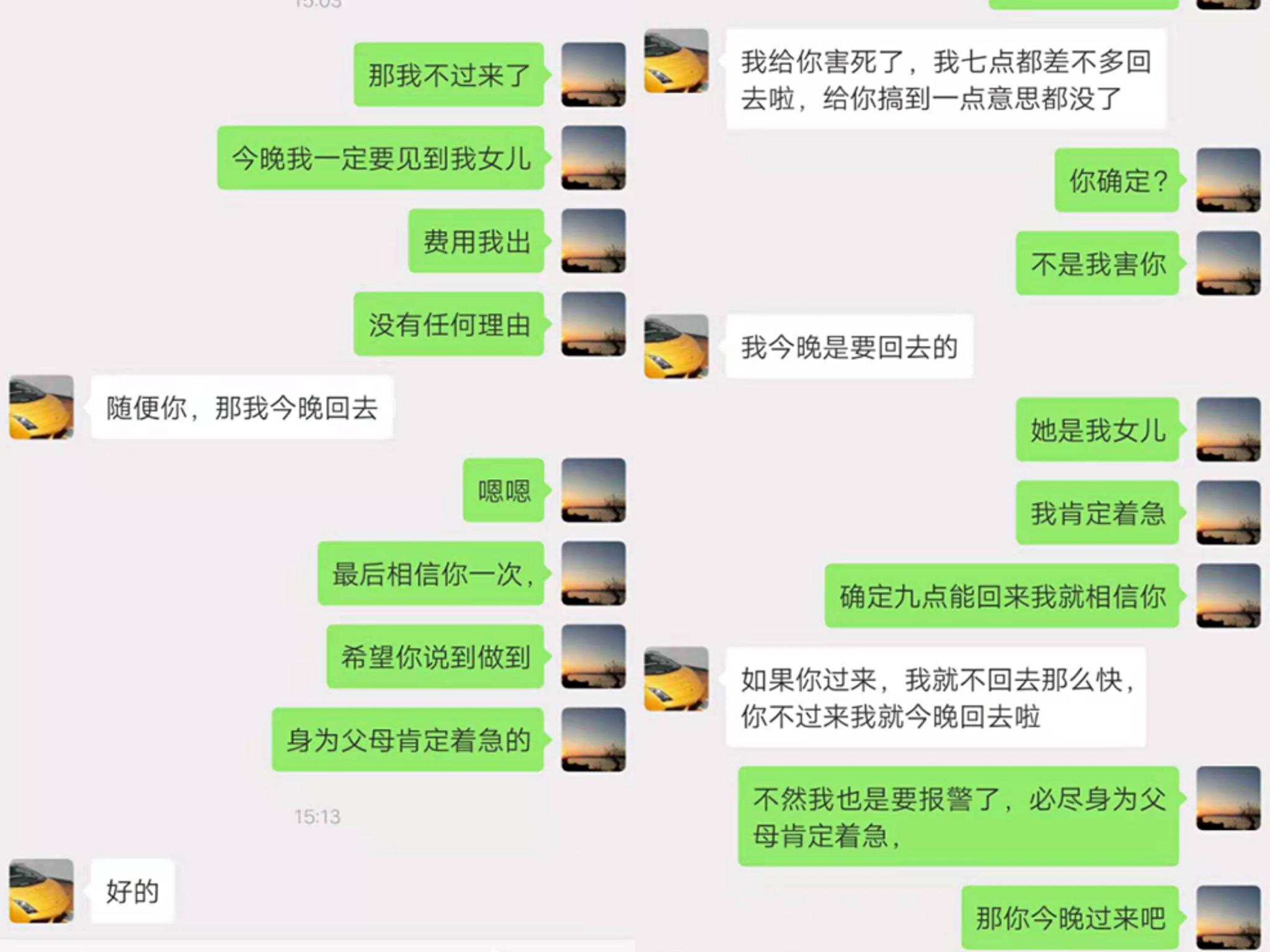 失踪人口身份证查询(3)