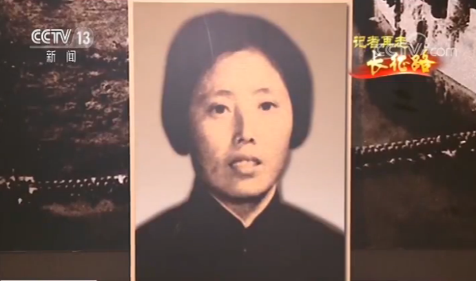 【壮丽70年·奋斗新时代——记者再走长征路】百姓冒死助红军 女杰献身投革命