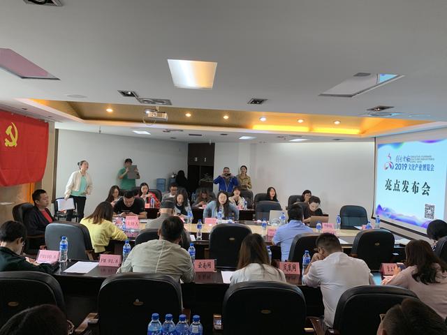 创意云南2019文化产业博览会将于8月8日在昆明举办 永利娱乐网官网