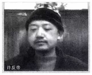 【共和国大案】东陵大盗算什么?瞧我的