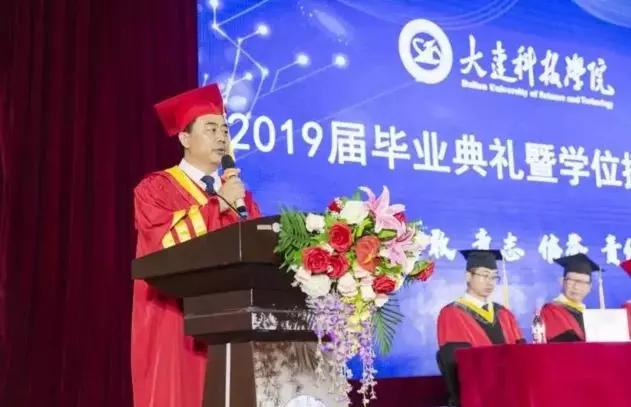 5大连科技学院 如此贴心的校长上哪里找 劳烦各位自行在网上查看 题