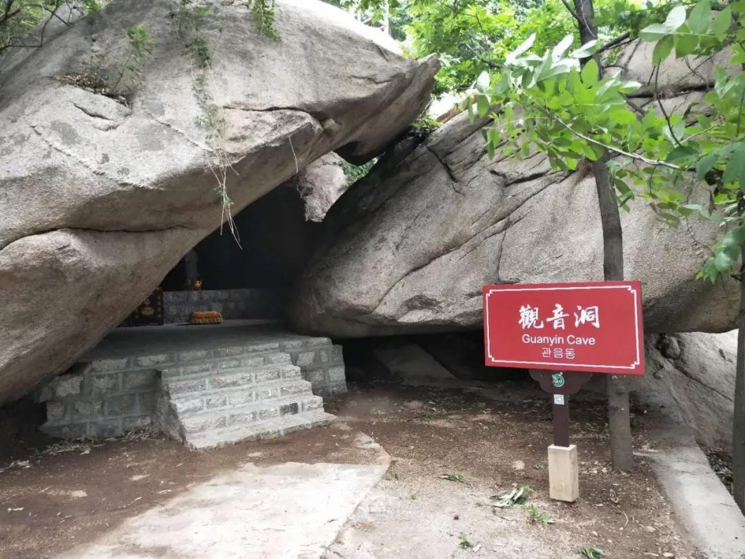 淄博鲁山风景区门票